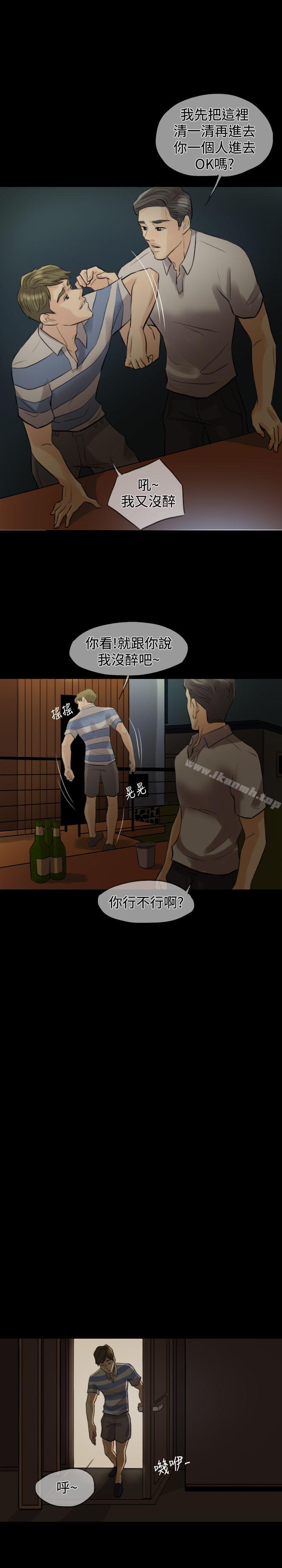 第3话-红杏出墙-TB Production（第12张）