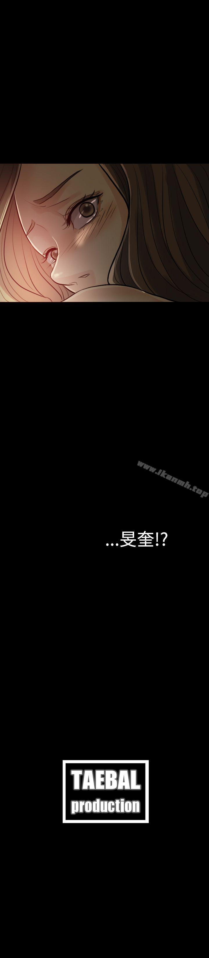 第3话-红杏出墙-TB Production（第24张）