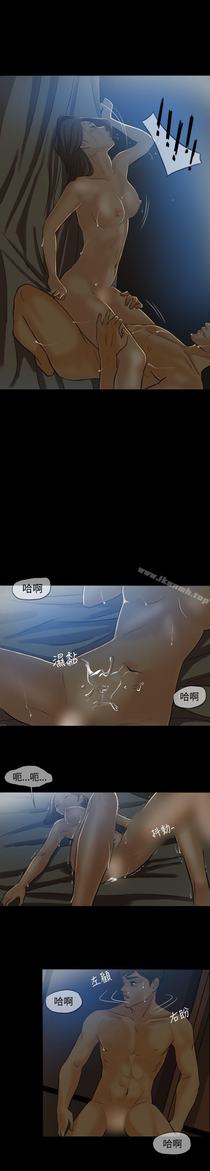 第4话-红杏出墙-TB Production（第22张）