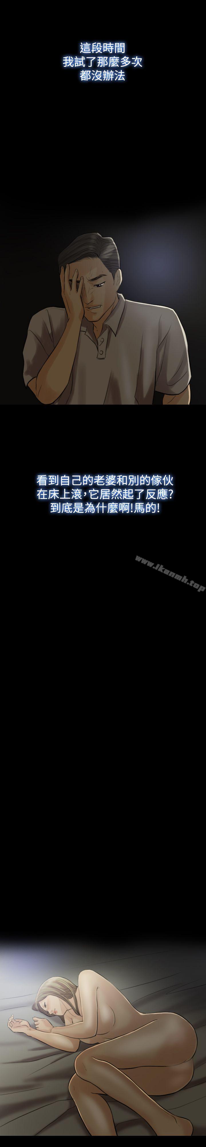 第5话-红杏出墙-TB Production（第6张）
