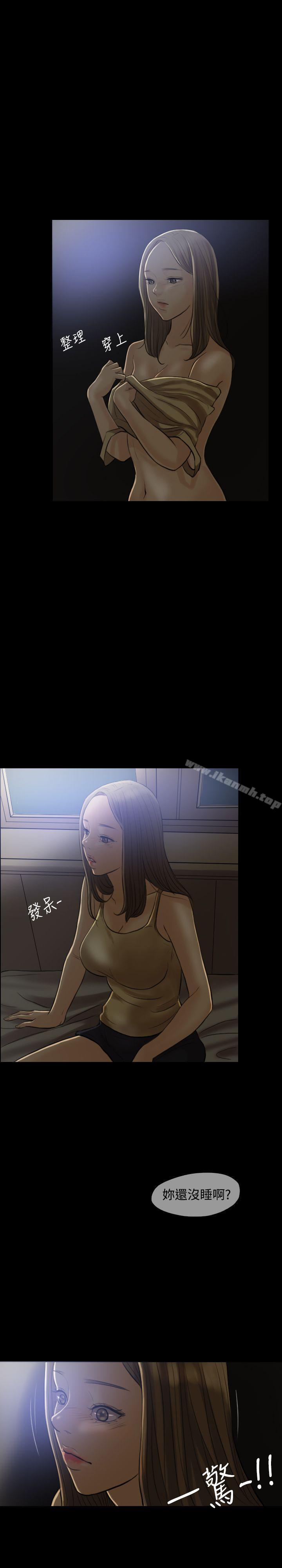 第5话-红杏出墙-TB Production（第7张）