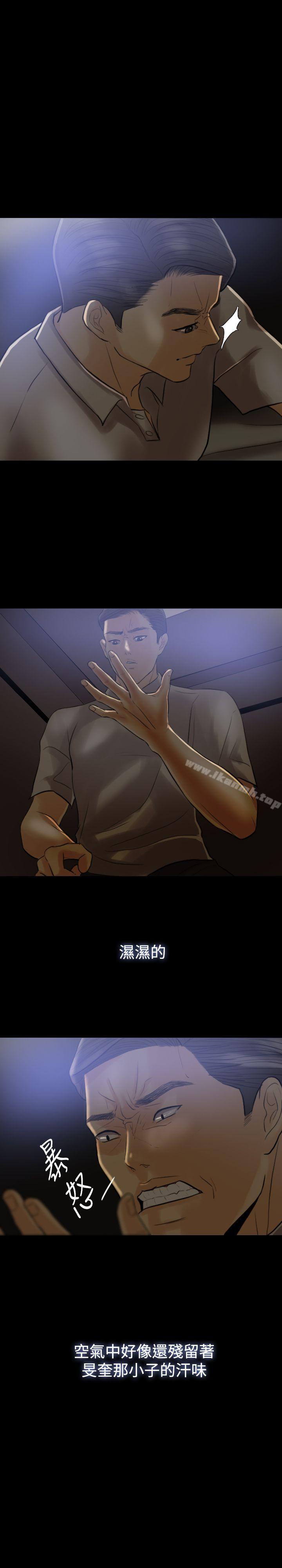 第5话-红杏出墙-TB Production（第9张）