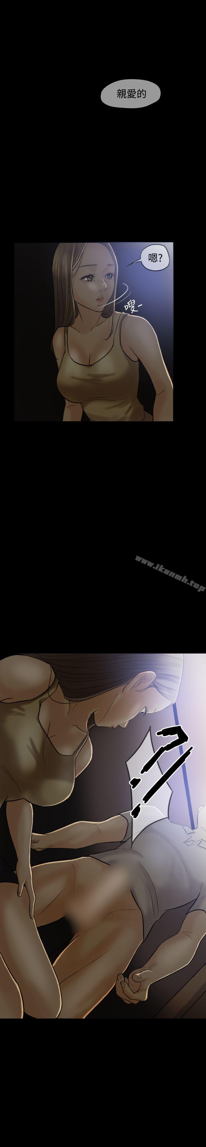 第5话-红杏出墙-TB Production（第12张）