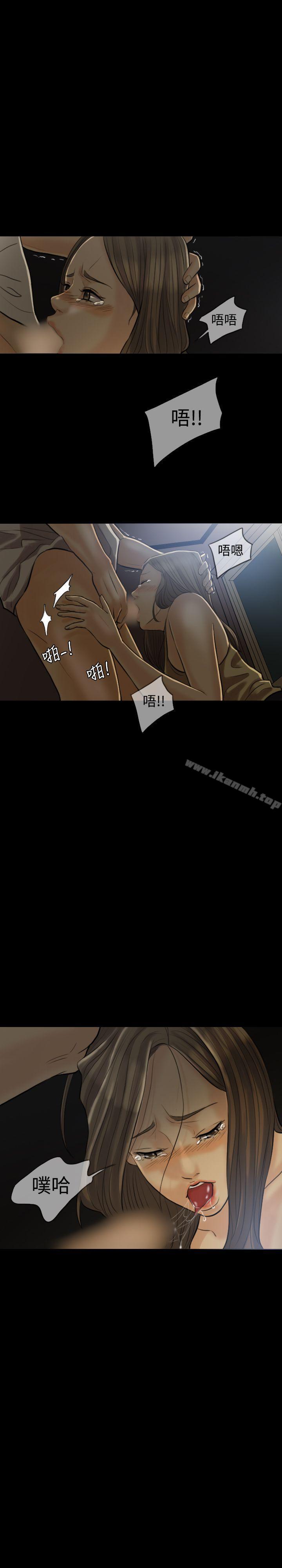 第5话-红杏出墙-TB Production（第14张）