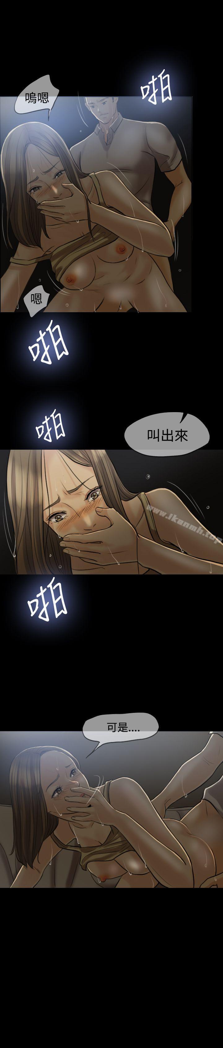 第5话-红杏出墙-TB Production（第18张）