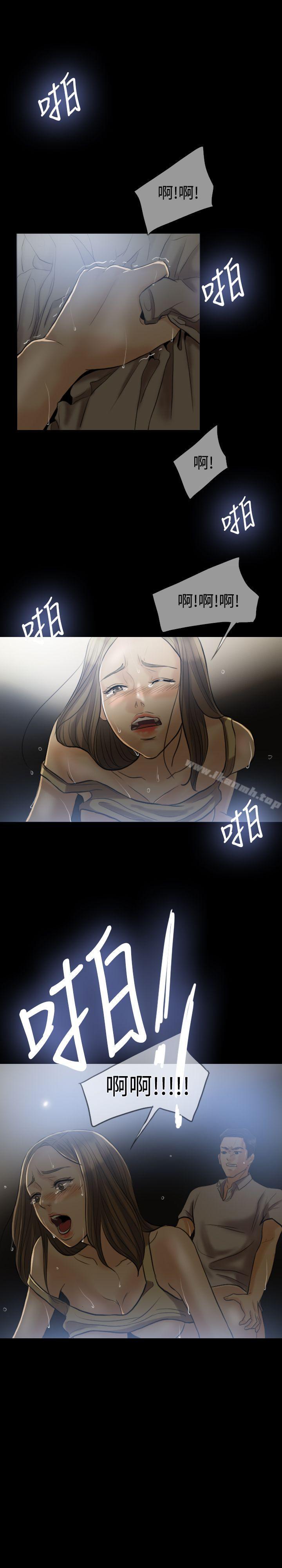 第5话-红杏出墙-TB Production（第20张）