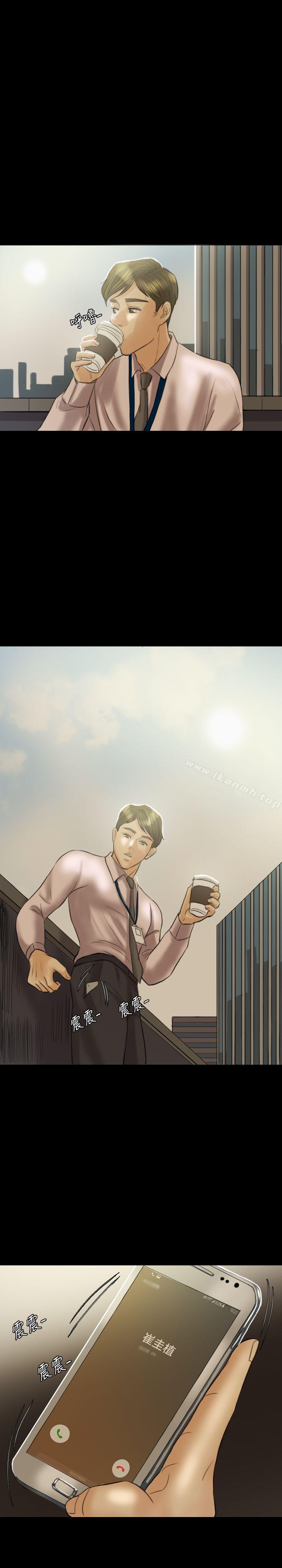 第6话-红杏出墙-TB Production（第10张）