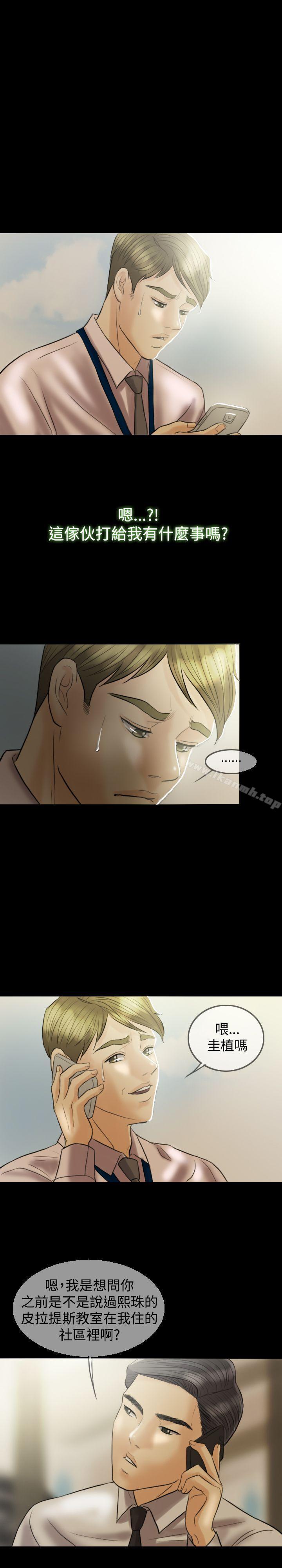 第6话-红杏出墙-TB Production（第11张）