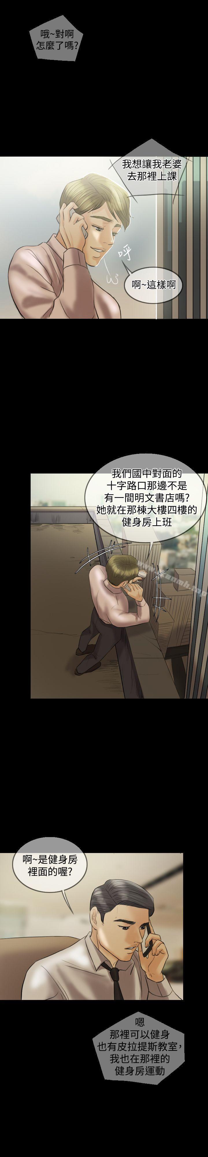 第6话-红杏出墙-TB Production（第12张）