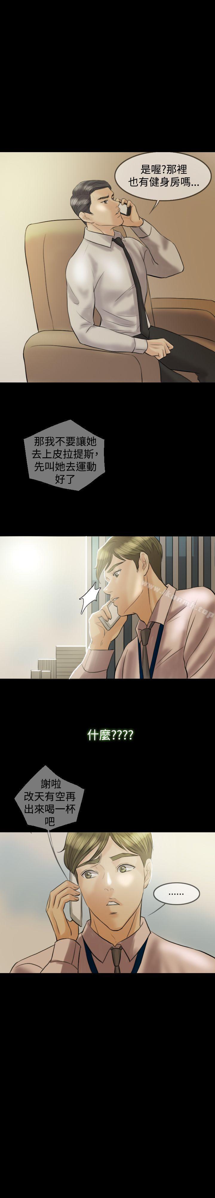 第6话-红杏出墙-TB Production（第13张）