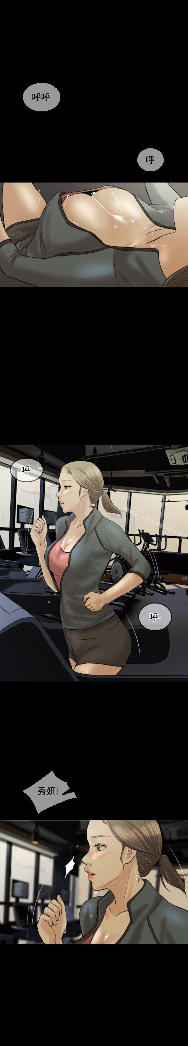 第6话-红杏出墙-TB Production（第16张）