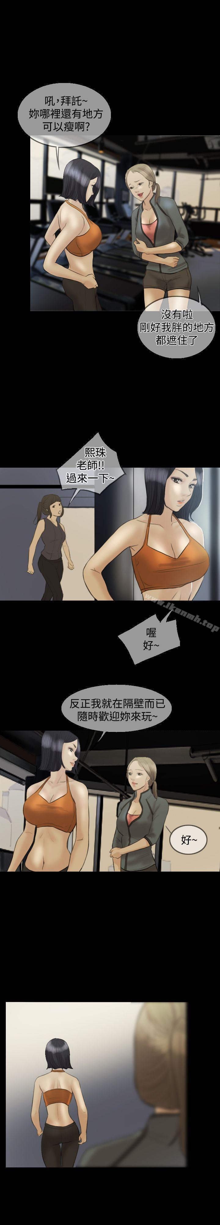 第6话-红杏出墙-TB Production（第18张）