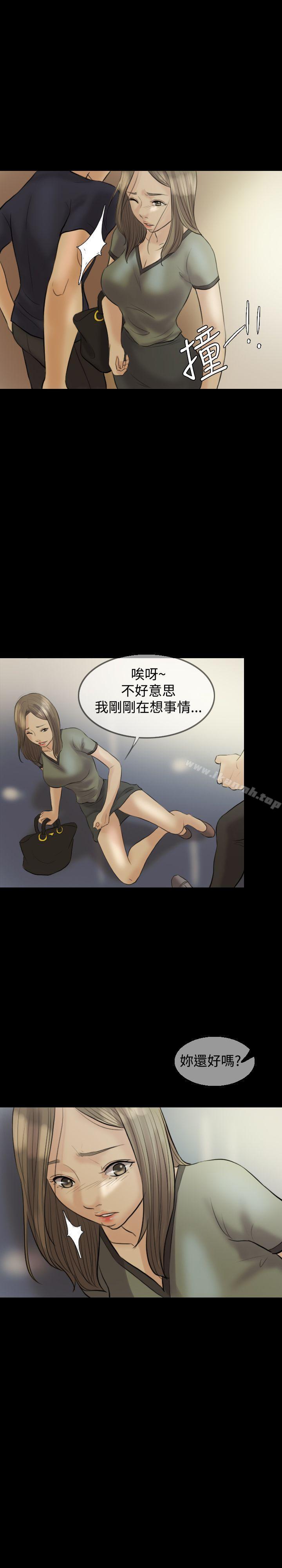 第6话-红杏出墙-TB Production（第25张）