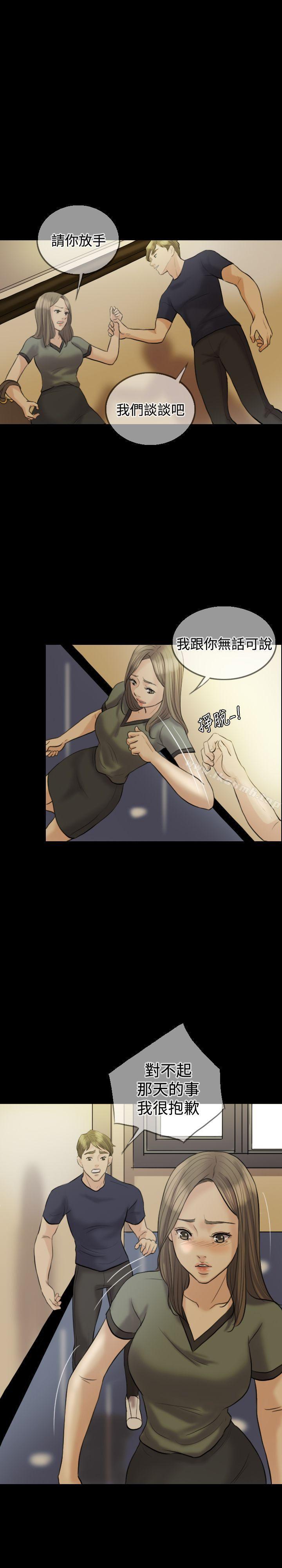 第7话-红杏出墙-TB Production（第6张）