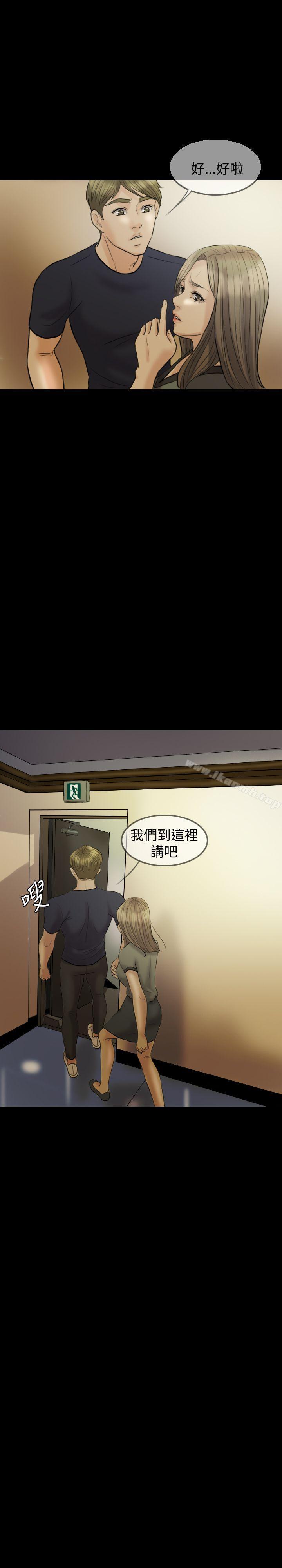 第7话-红杏出墙-TB Production（第8张）