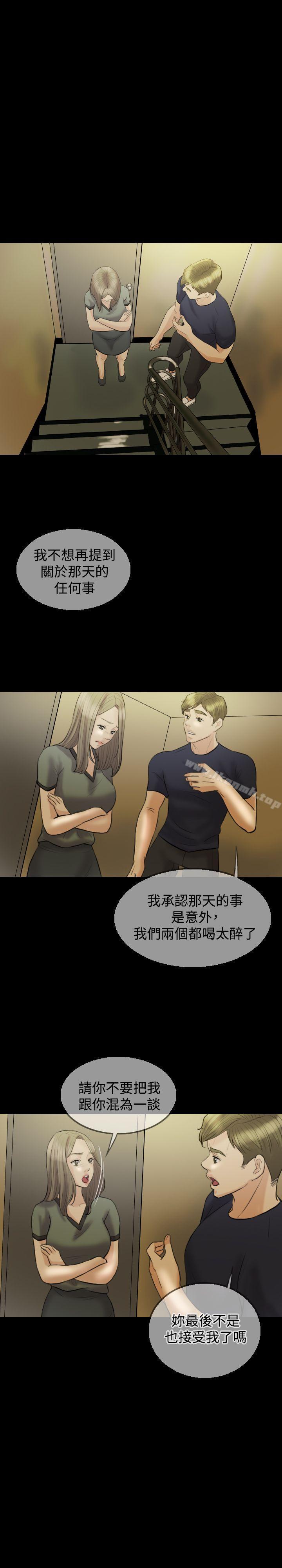 第7话-红杏出墙-TB Production（第9张）