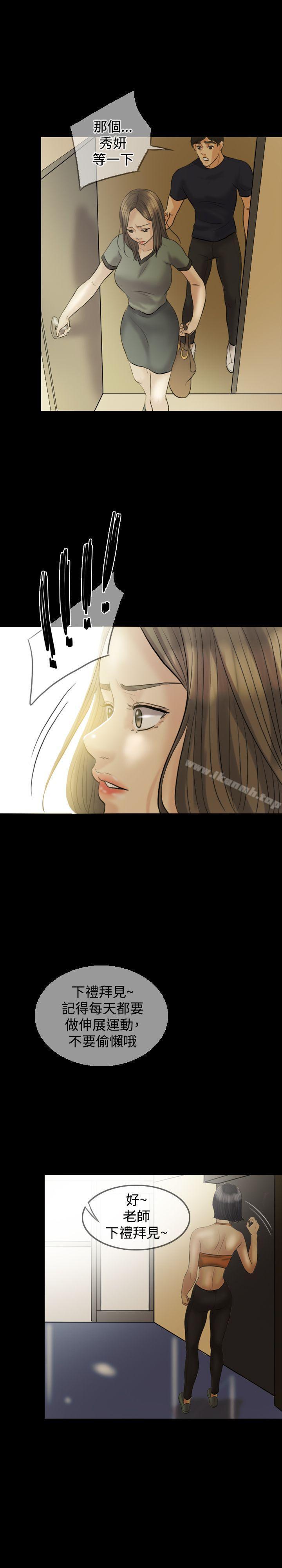 第7话-红杏出墙-TB Production（第13张）