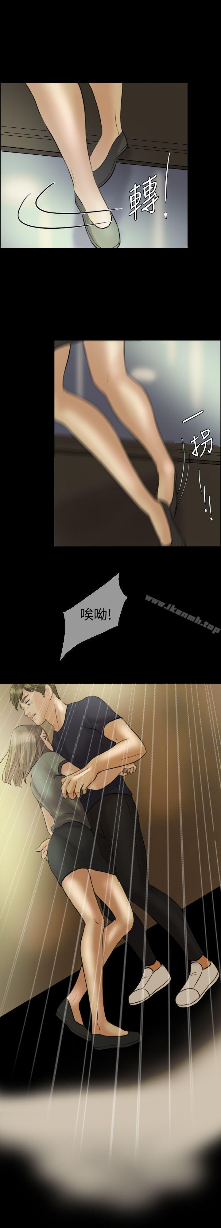 第7话-红杏出墙-TB Production（第14张）