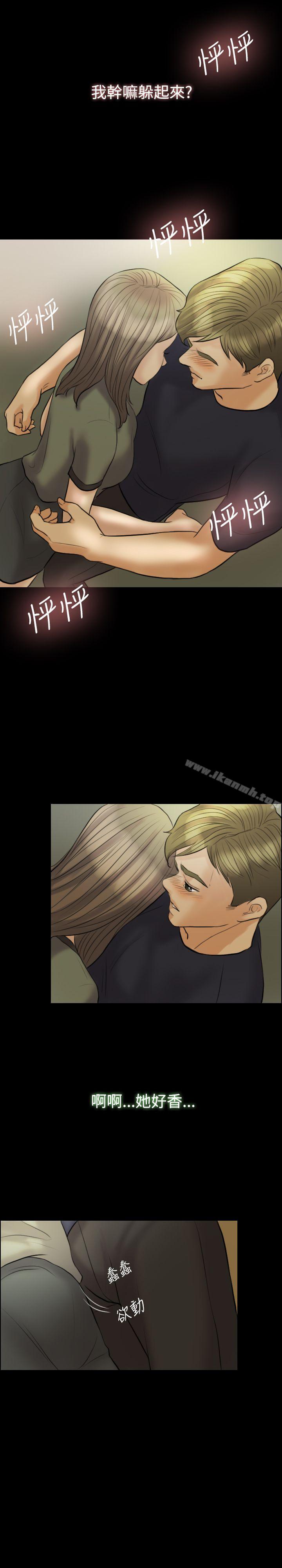 第7话-红杏出墙-TB Production（第16张）