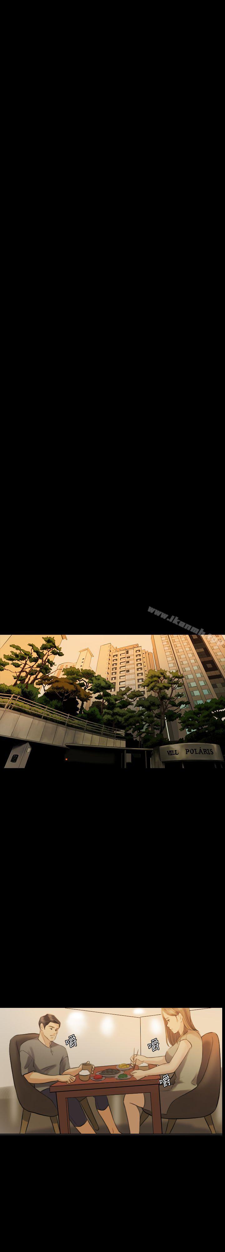 第7话-红杏出墙-TB Production（第21张）