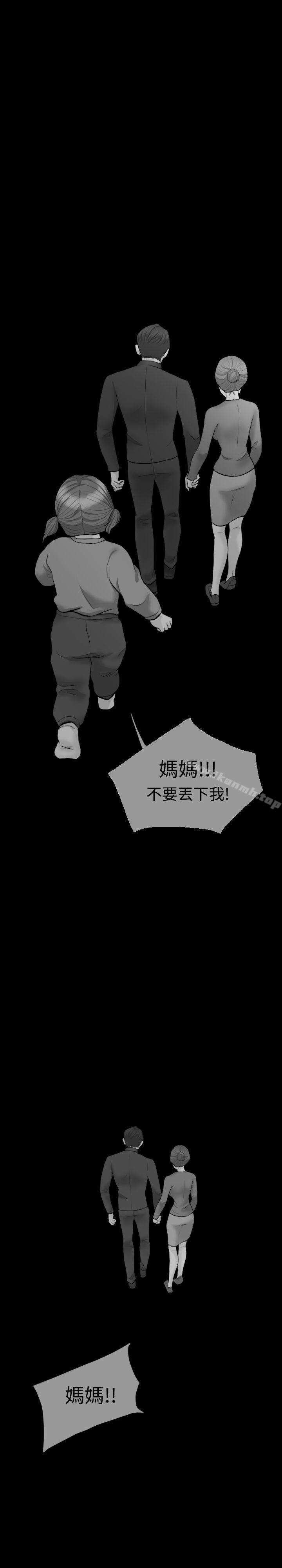 第9话-红杏出墙-TB Production（第8张）
