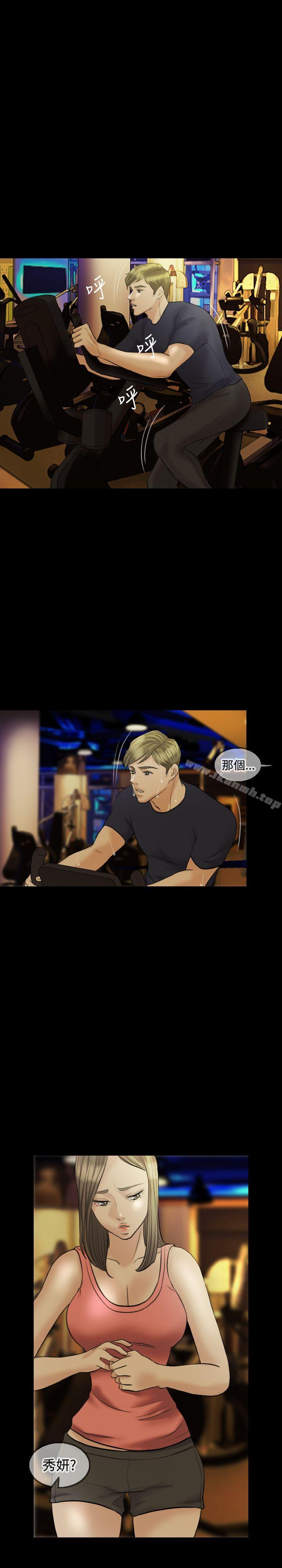 第9话-红杏出墙-TB Production（第12张）