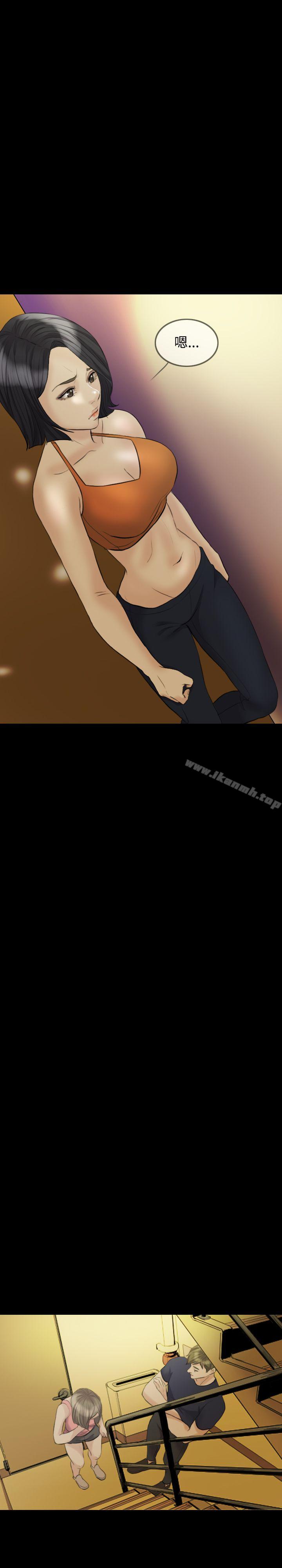 第9话-红杏出墙-TB Production（第14张）