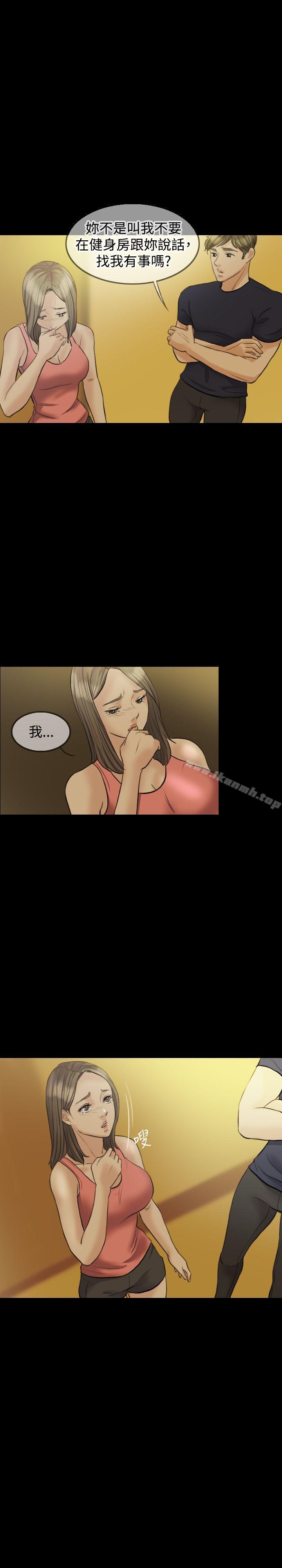 第9话-红杏出墙-TB Production（第15张）