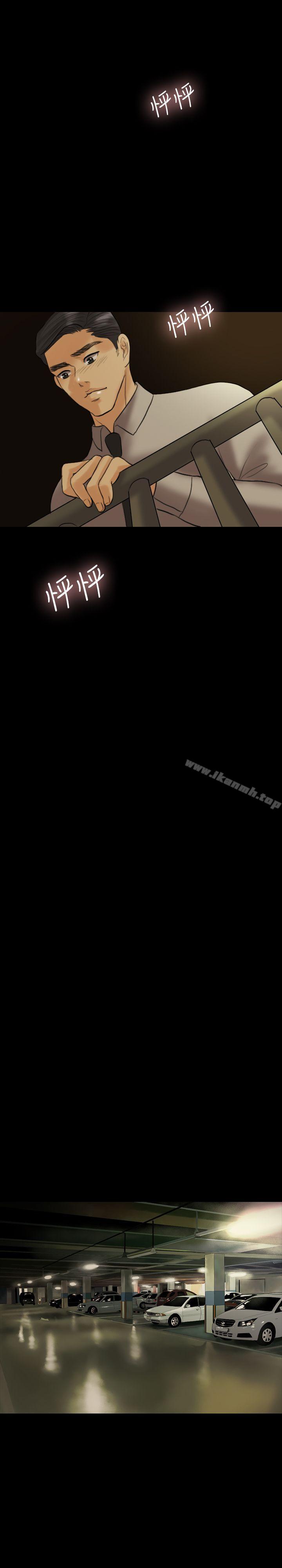 第9话-红杏出墙-TB Production（第20张）