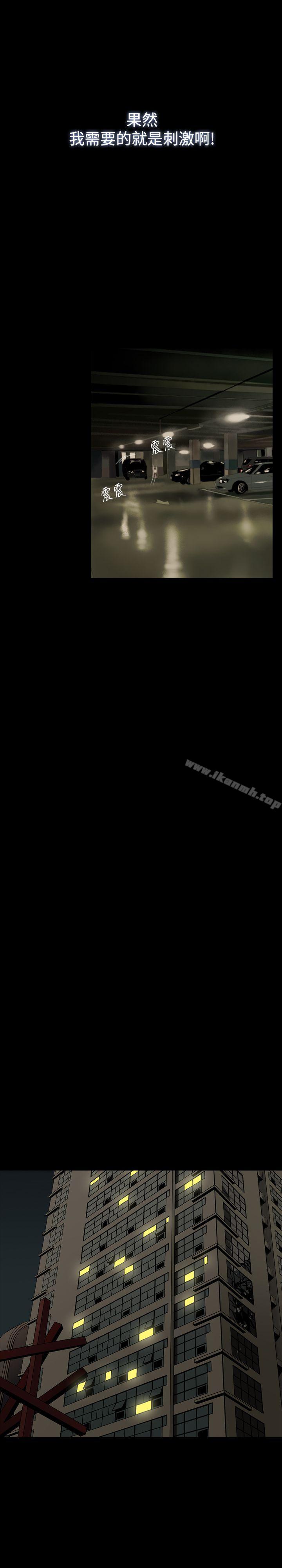 第9话-红杏出墙-TB Production（第23张）