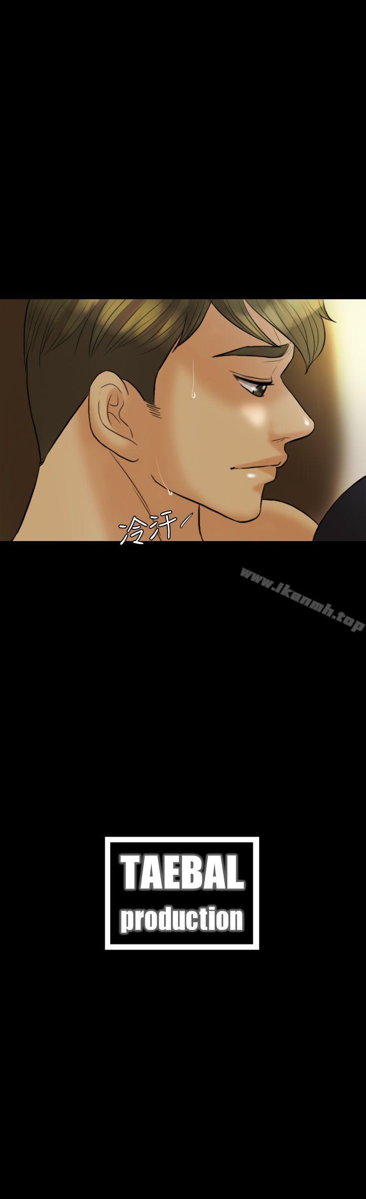 第9话-红杏出墙-TB Production（第30张）