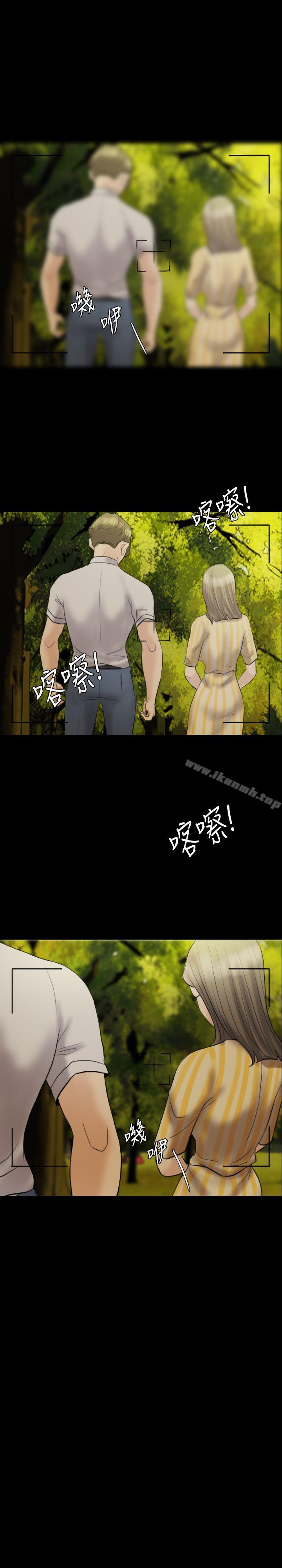 第10话-红杏出墙-TB Production（第26张）