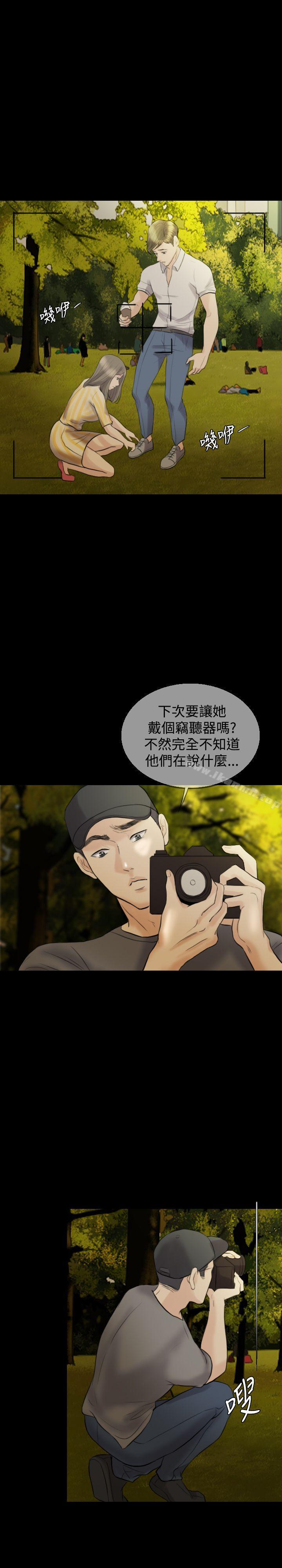 第11话-红杏出墙-TB Production（第9张）
