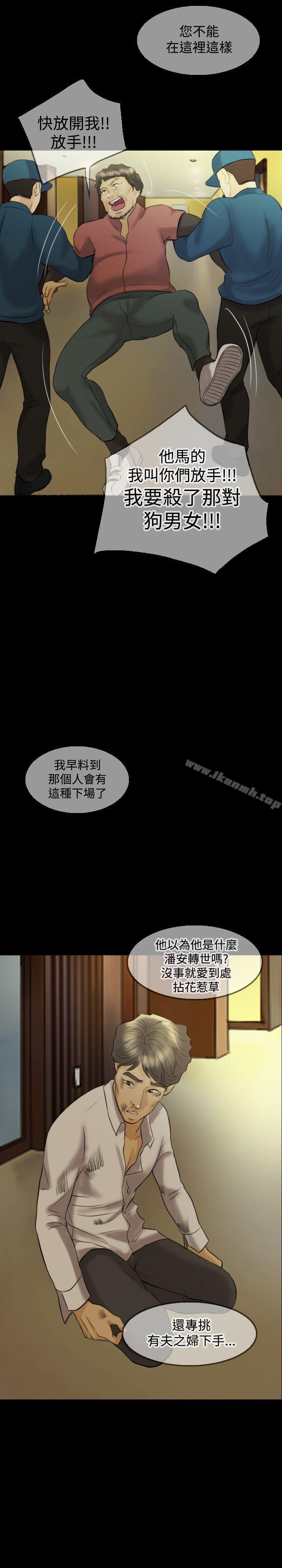 第12话-红杏出墙-TB Production（第8张）