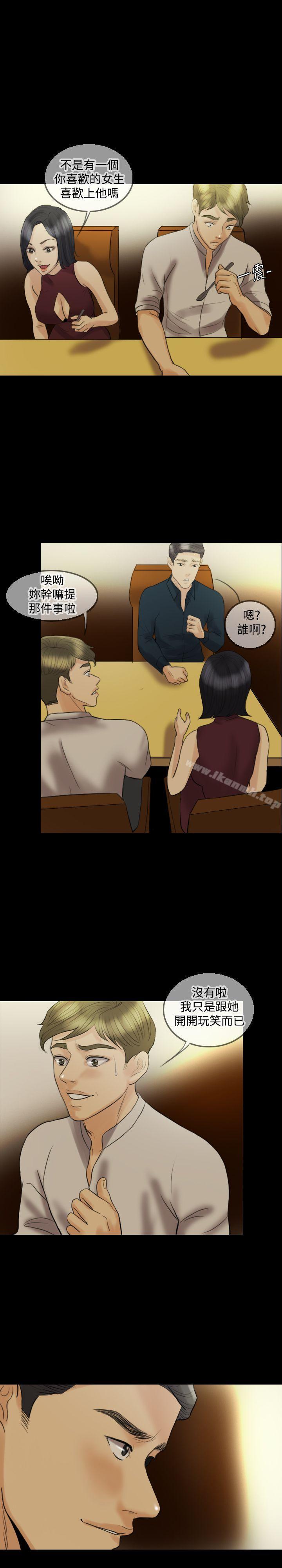 第12话-红杏出墙-TB Production（第17张）