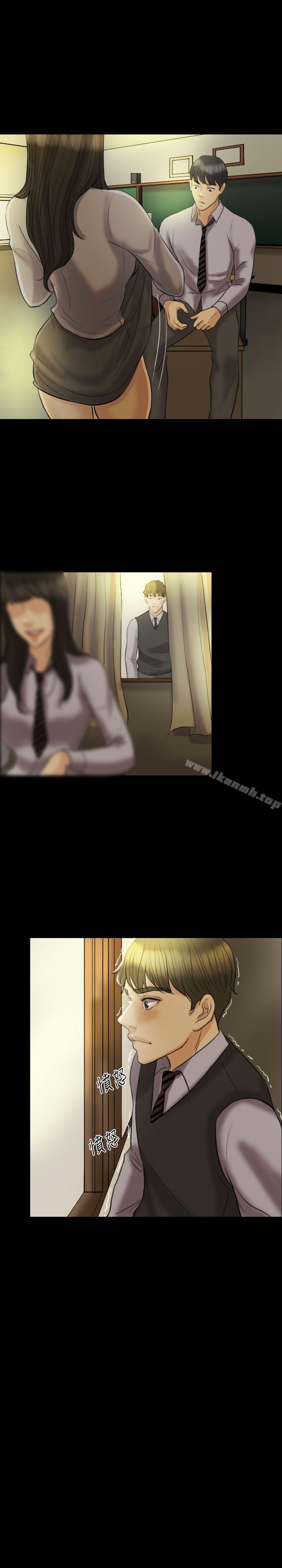 第13话-红杏出墙-TB Production（第14张）