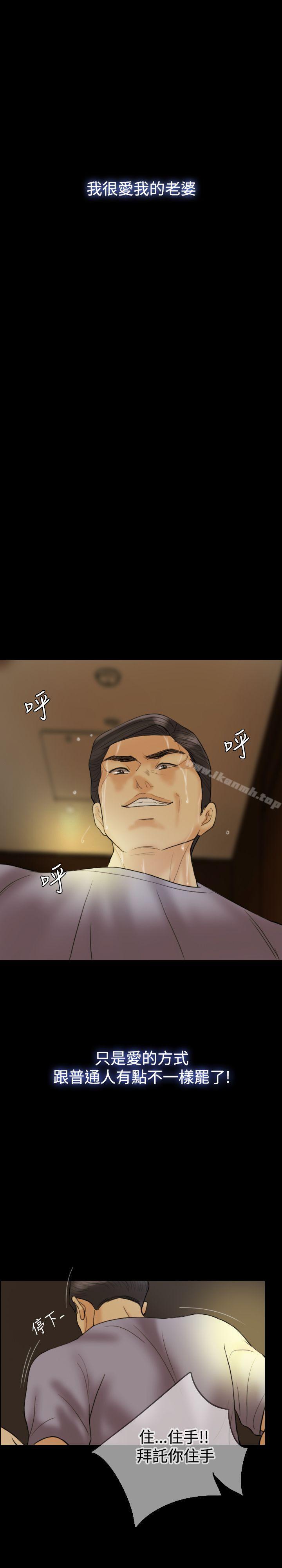 第14话-红杏出墙-TB Production（第13张）