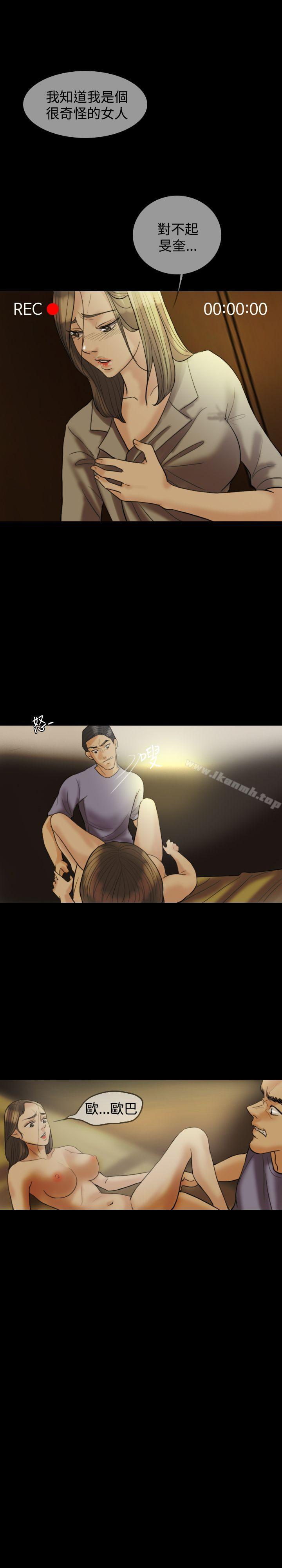 第14话-红杏出墙-TB Production（第15张）