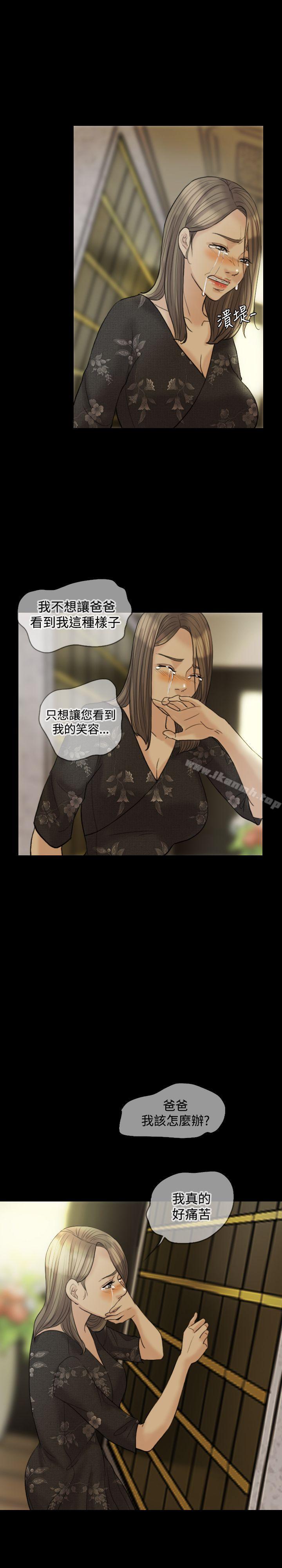 第15话-红杏出墙-TB Production（第14张）