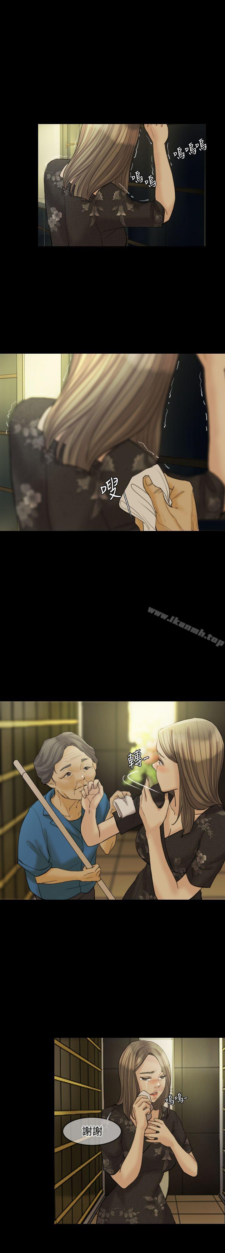 第15话-红杏出墙-TB Production（第16张）