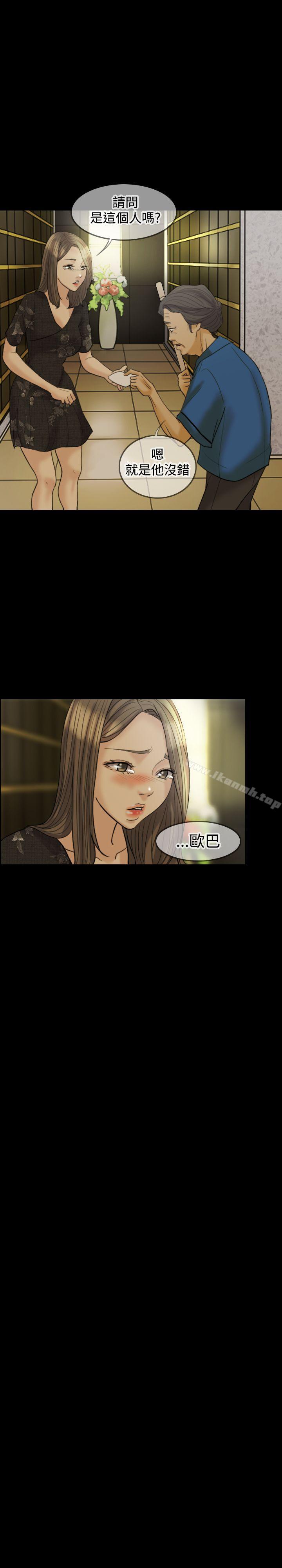 第15话-红杏出墙-TB Production（第18张）