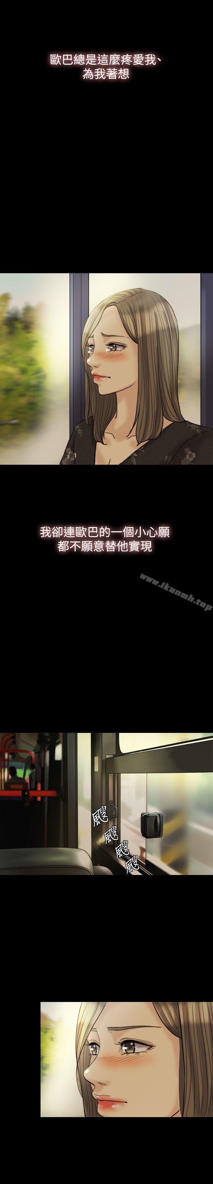 第15话-红杏出墙-TB Production（第20张）