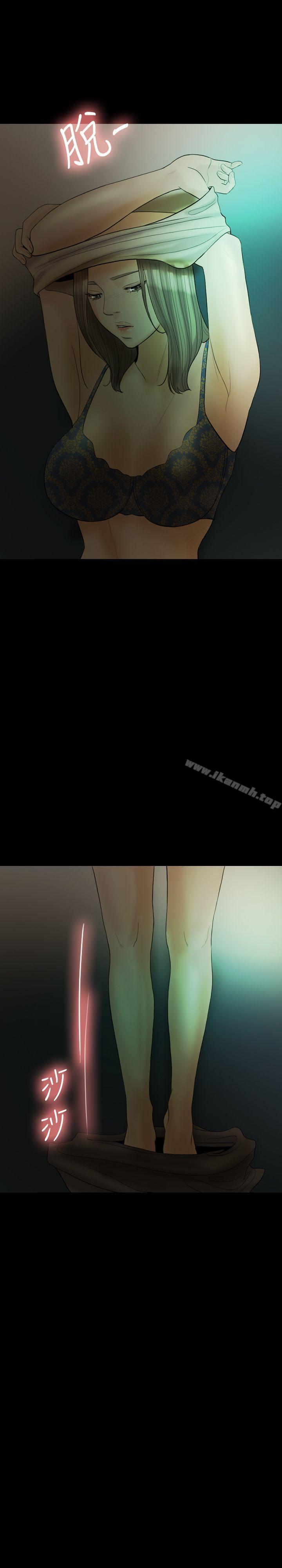 第18话-红杏出墙-TB Production（第12张）