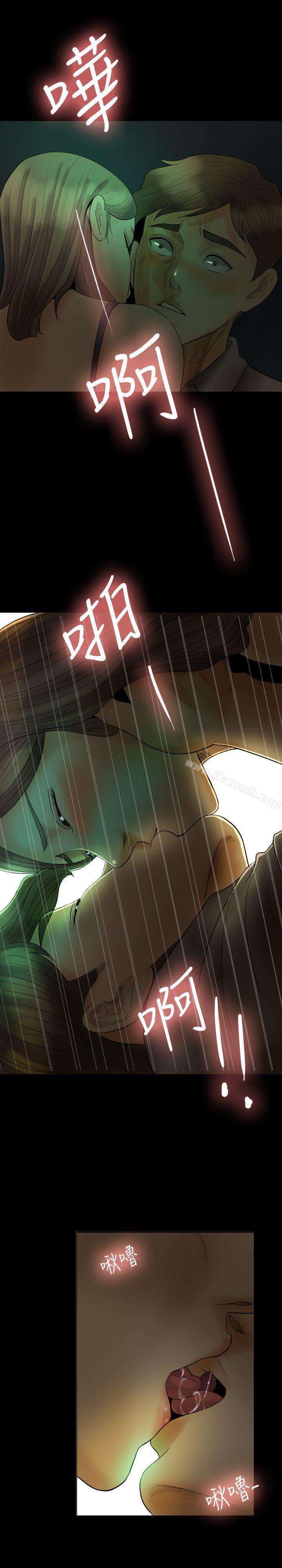 第18话-红杏出墙-TB Production（第16张）