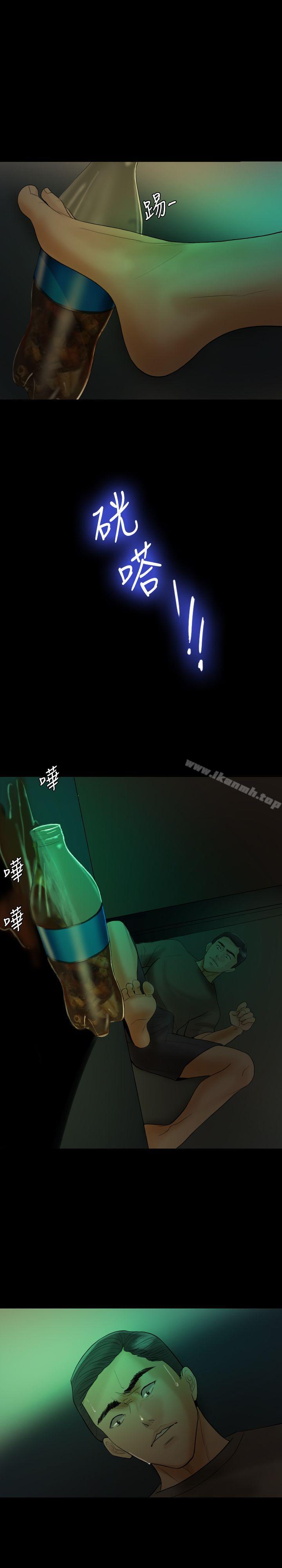 第18话-红杏出墙-TB Production（第27张）