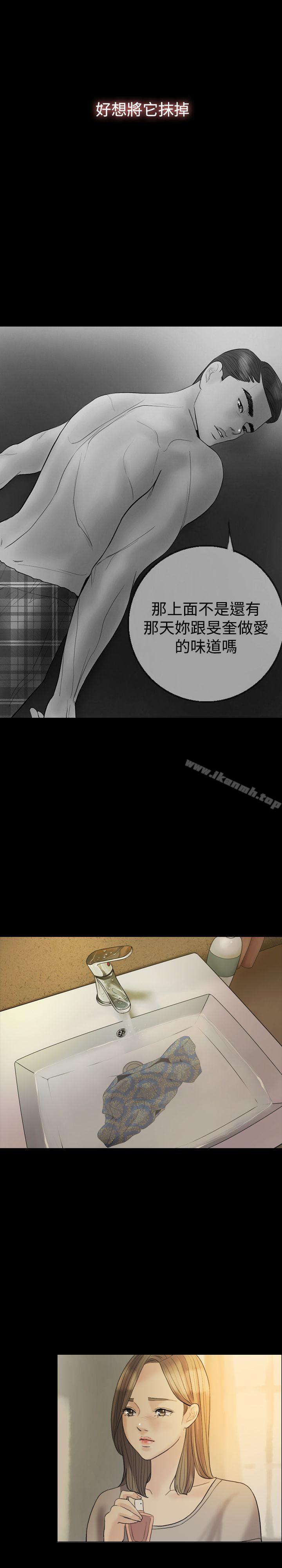 第20话-红杏出墙-TB Production（第22张）