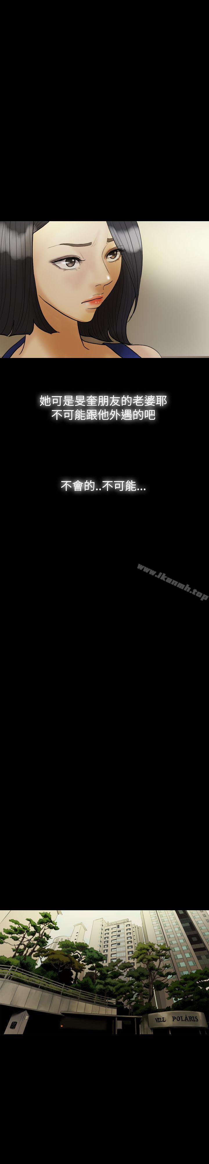 第22话-红杏出墙-TB Production（第20张）