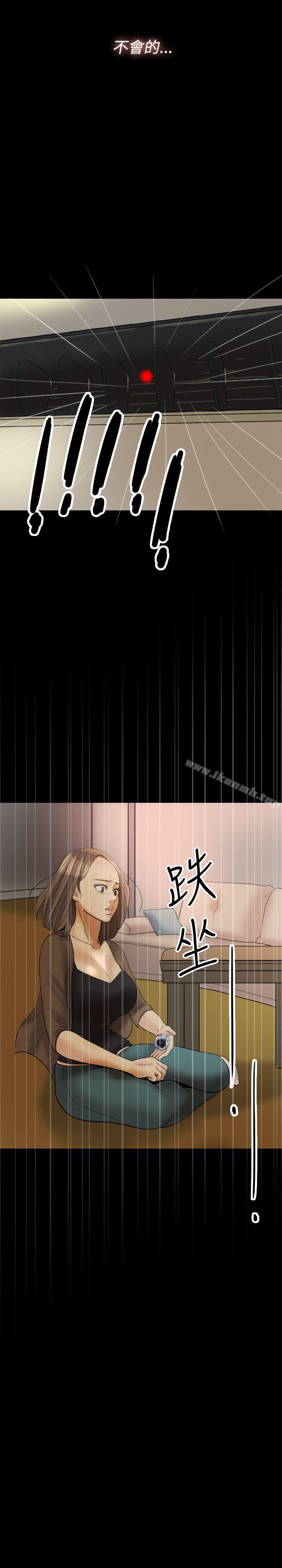 第24话-红杏出墙-TB Production（第18张）