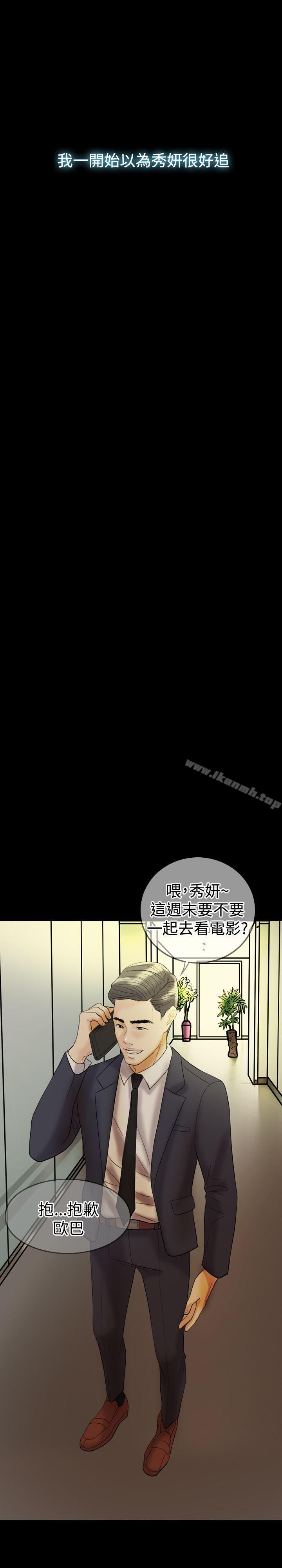 第26话-红杏出墙-TB Production（第13张）