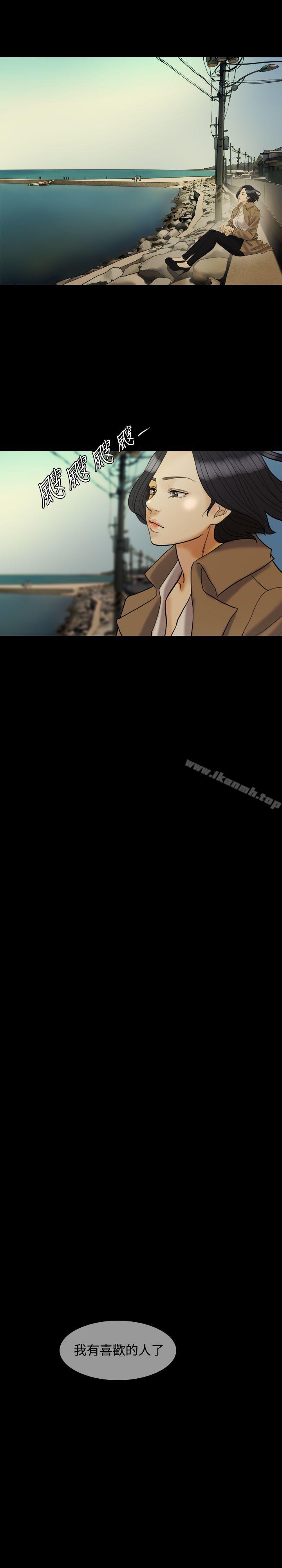 第28话-红杏出墙-TB Production（第21张）